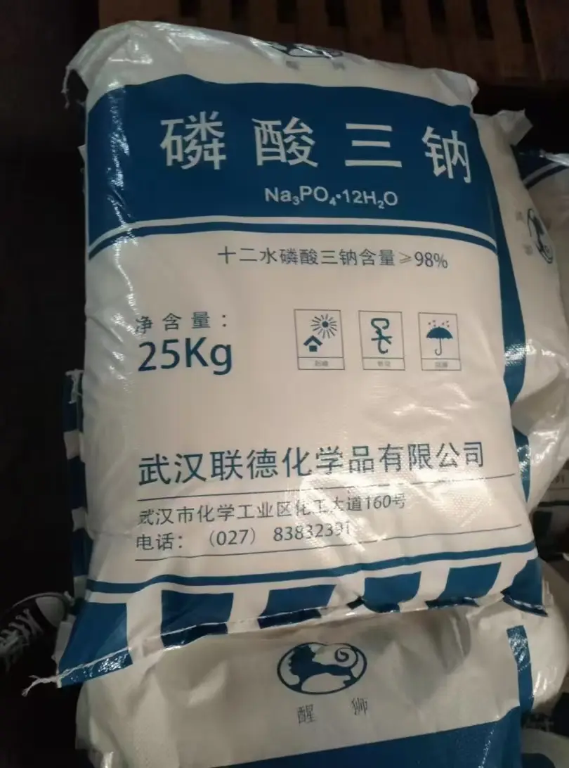 磷酸三钠 工业级98%含量 污水处理 工业清洗剂 洗涤剂 锅炉除垢剂 现货秒发