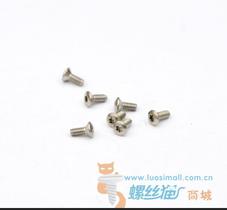 现货供应ISO14584内梅花半沉头机螺钉 不锈钢304机螺钉 苏州螺丝