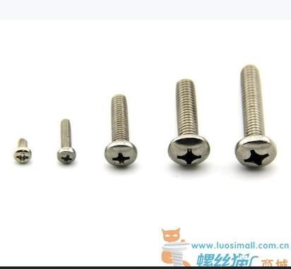不锈钢十字盘头机螺钉 GB818 ASME18.6.3 304 苏州小螺钉
