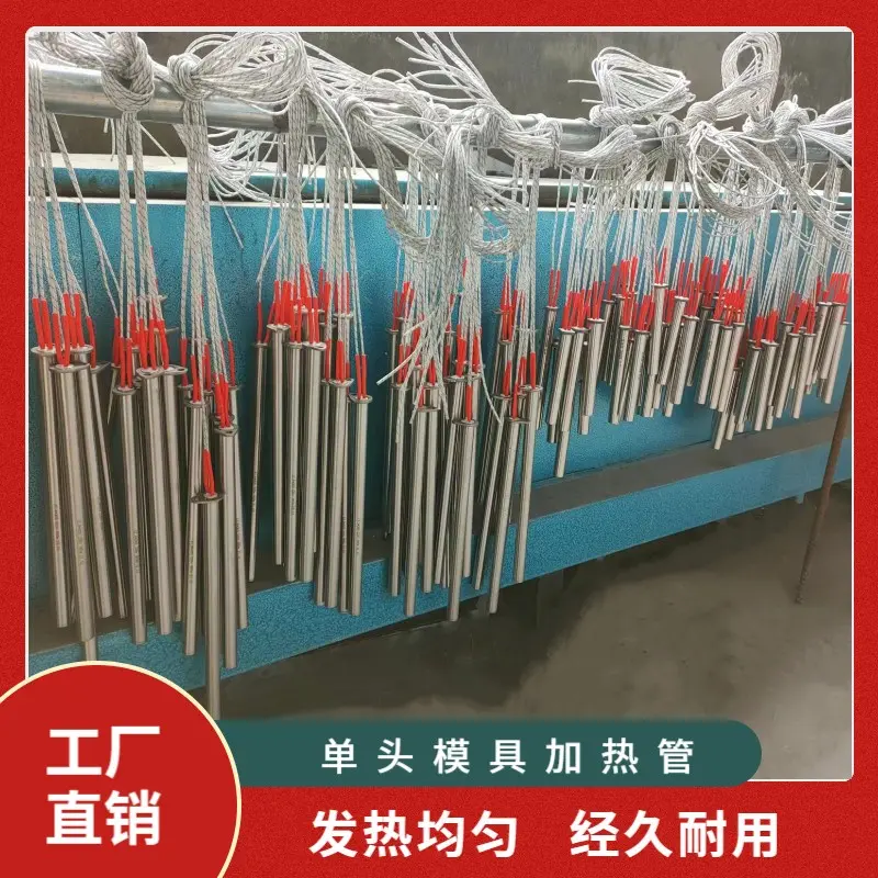 不锈钢单头单端模具加热管|-盐城承佑 - 2