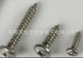 微型机螺钉 微型紧固件 不锈钢微型螺钉