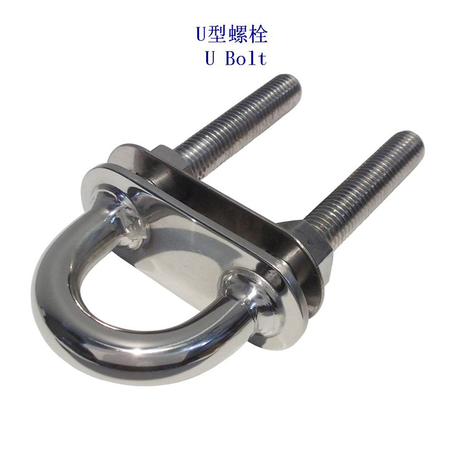 广安6.8级U型螺栓生产工厂 - 4