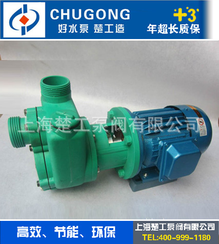 FPZ自吸式增强聚丙烯离心泵 塑料耐腐蚀自吸泵 25FPZ-10耐酸碱泵 - 2