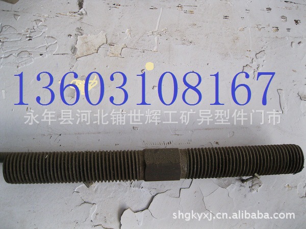 供应：GB/T897-1988双头螺柱，双头螺栓，单头螺栓 - 2