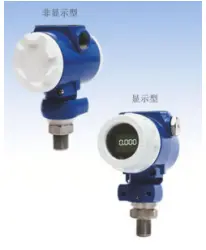 RPP30系列压力变送器