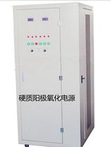 成都硬质阳极氧化电源厂家价格,供应重庆西安北京,量大从优