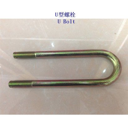 柬埔寨太阳能U型螺栓制造工厂