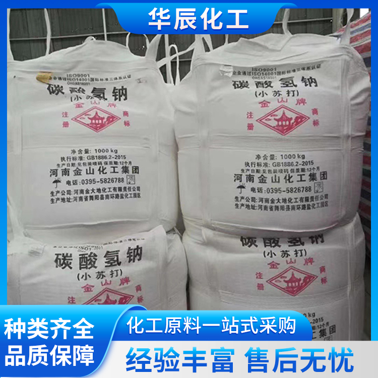 廊坊工业小苏打80%-95% 电镀废水处理工业清洗 - 2