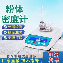 AntonPaar石油密度计DMA35硫酸密度计一级代理