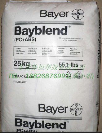 德国拜耳 PC/ABS Bayblend 2953 可电镀