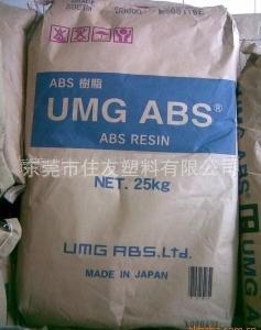 ABS  UMG
