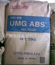 日本ABS 3001M出色的电镀性能