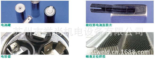 中频感应加热电源 HF25 - 4