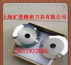 厂家供应旷菱分切机刀片 皮革分切刀片价格实在质量保证