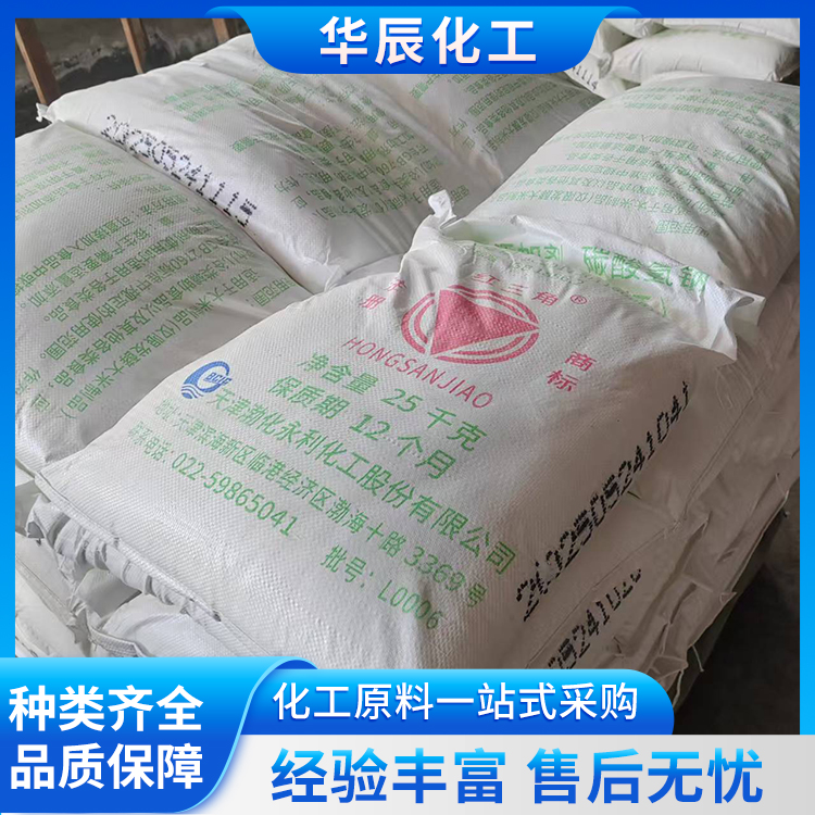 廊坊工业小苏打80%-95% 电镀废水处理工业清洗 - 3