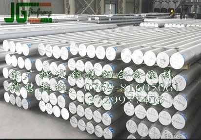 2A02防锈阳极氧化铝合金 高品质铝板