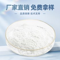 厂家现货充足 次磷酸钠 次亚磷酸钠 电镀水处理助剂