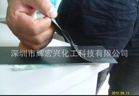 金属外壳化学镀保护膜 金属外壳化学腐蚀加工保护膜