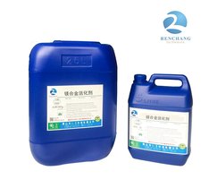 镁合金活化剂