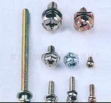 供应各种类型组合螺钉