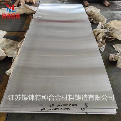 Inconel625热处理性能Inconel625棒材板材