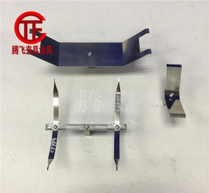 一出一 出二 出三挂具 喷涂流水线挂钩 塑料电镀工具 喷漆挂具