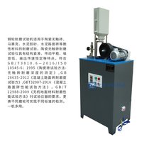 钢轮式耐磨试验机 GLM-200