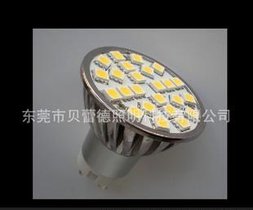 MR16电镀铝杯LED射灯/高亮度/220-320LM