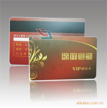 供应金属卡,银卡,直接厂家,金属卡厂家 - 制卡 - 100%铜制作 - 3