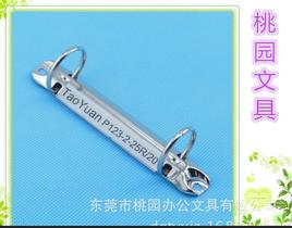 供应 电泳黑 PR123-2-25/20 二孔圆形夹子 电镀镍五金文具铁夹