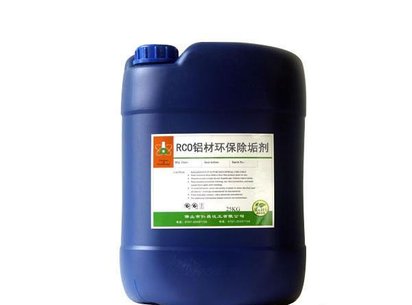 江浙铝合金专用活化剂