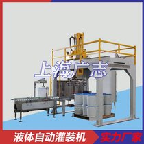 25KG树脂压盖机-抛光膏压盖机