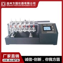 方圆仪器FFZ6211植绒耐磨试验机 密封条绒毛胶接质量磨损试验