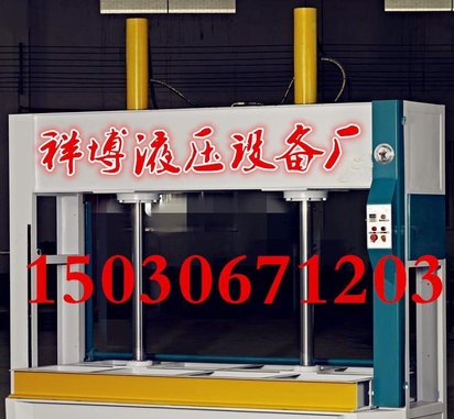XIANGBO/祥博 冷压机 预压机厂家
