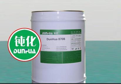 化学镍封闭剂,电镀镍封闭剂,DH-870B