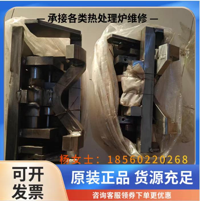 热处理爱协林炉 金色多用炉 用双钩推头 单钩推头 - 4