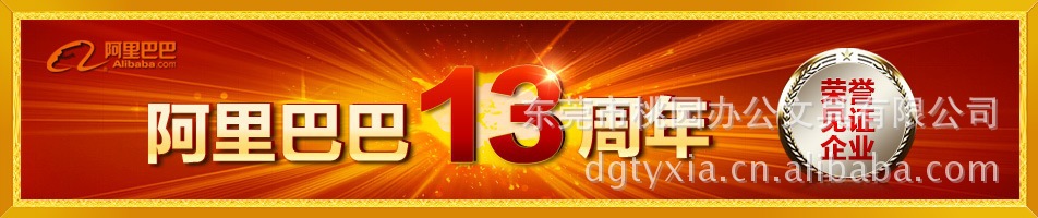 供应 电泳黑 PR123-2-25/20 二孔圆形夹子 电镀镍五金文具铁夹 - 2