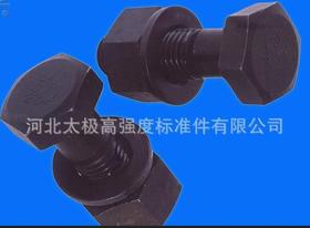 专业生产钢结构螺栓，钢结构螺栓连接副 10.9S钢结构螺栓现货供应