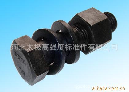 厂家直销 钢结构螺栓包括钢结构大六角螺栓，钢结构扭剪型螺栓 - 2