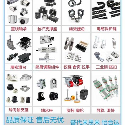 吊环螺栓CHIC6/CHIC8/CHIC10/CHIC12/CHIC14/16