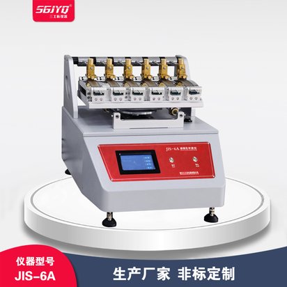 三工匠仪器JIS-6A 摩擦色牢度仪 耐磨试验机 纺织品摩擦评定测试