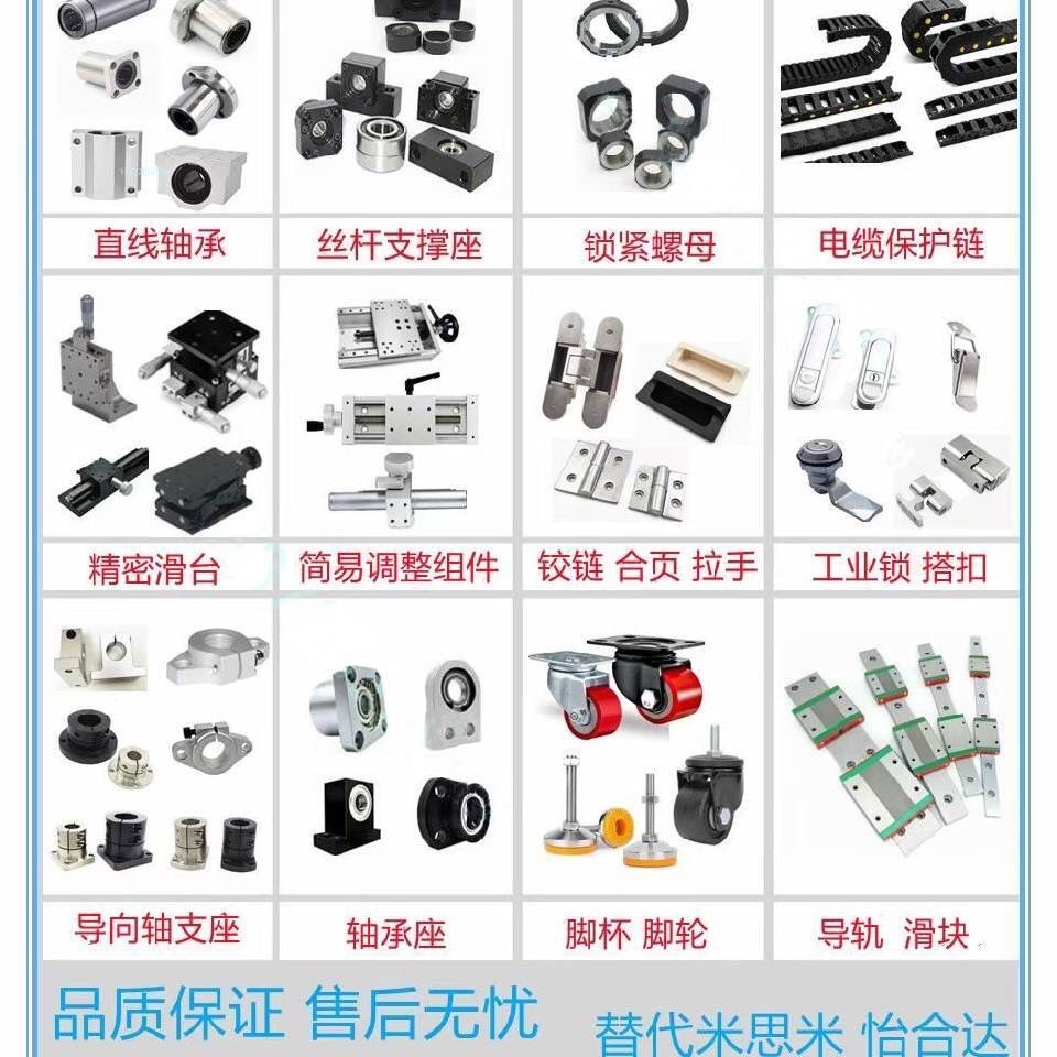 吊环螺栓CHIC6/CHIC8/CHIC10/CHIC12/CHIC14/16 - 2