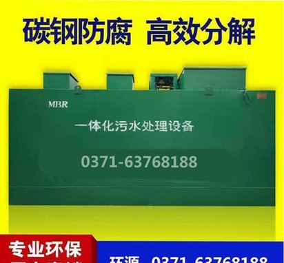 电器电镀一体化污水处理设备自动化控制2015高科技