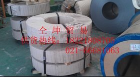 供应宝钢/马钢DC04ZE/SECCNE电镀锌