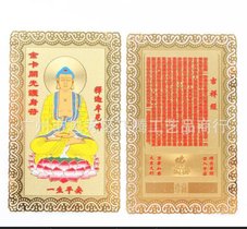 用品厂家直销铜镀金用品批发 电镀腐蚀现货批发用品