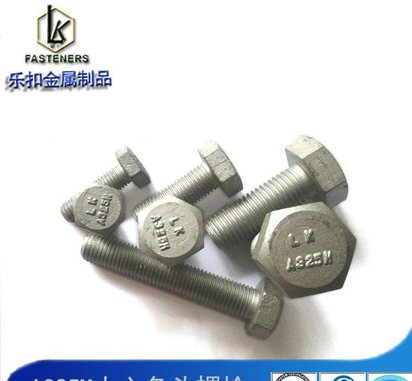 ASTM美制六角螺栓B7 B8耐高温螺栓定做加工高强度