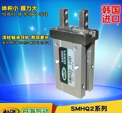 韩国DANHI丹海SMHQ平行气爪夹爪气动手指气缸