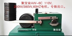 专业的耐磨试验机生产厂家?山东聚宝盆,巅峰之作AW-10,销售