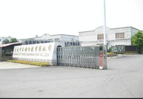 滚镀 铜 镍 铬