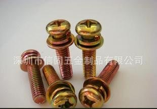 优质组合螺丝 三组合螺钉 十字圆头组合螺丝(图)